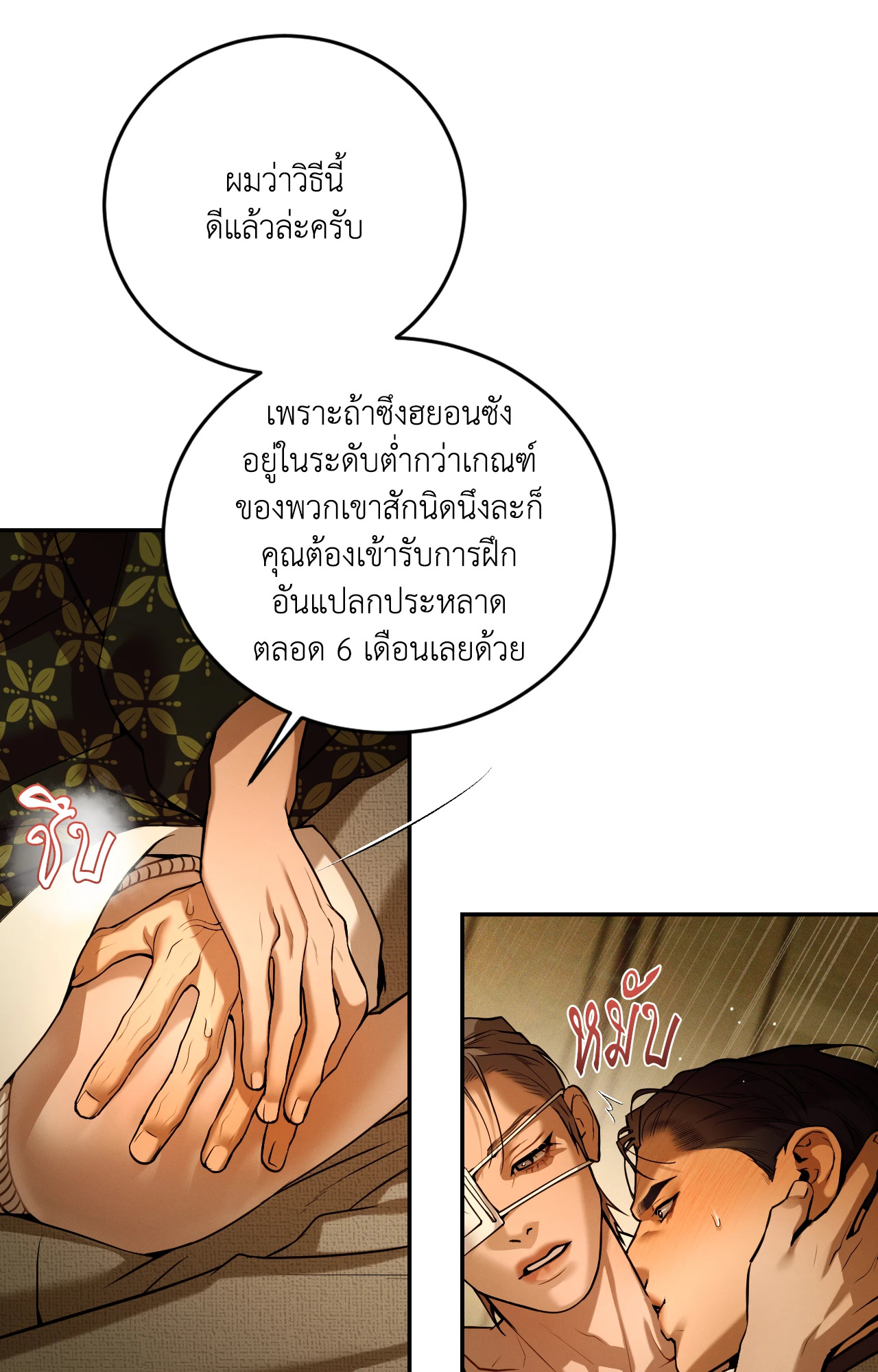 หน้า 87