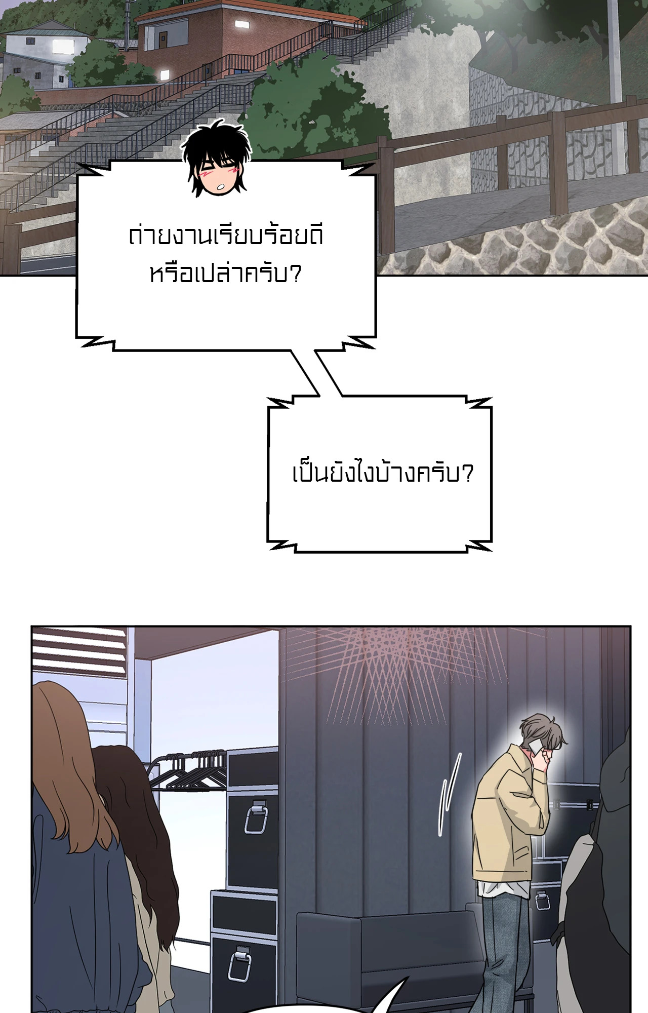 หน้า 11