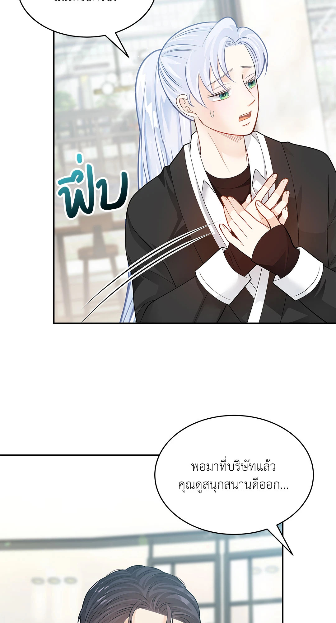 หน้า 50