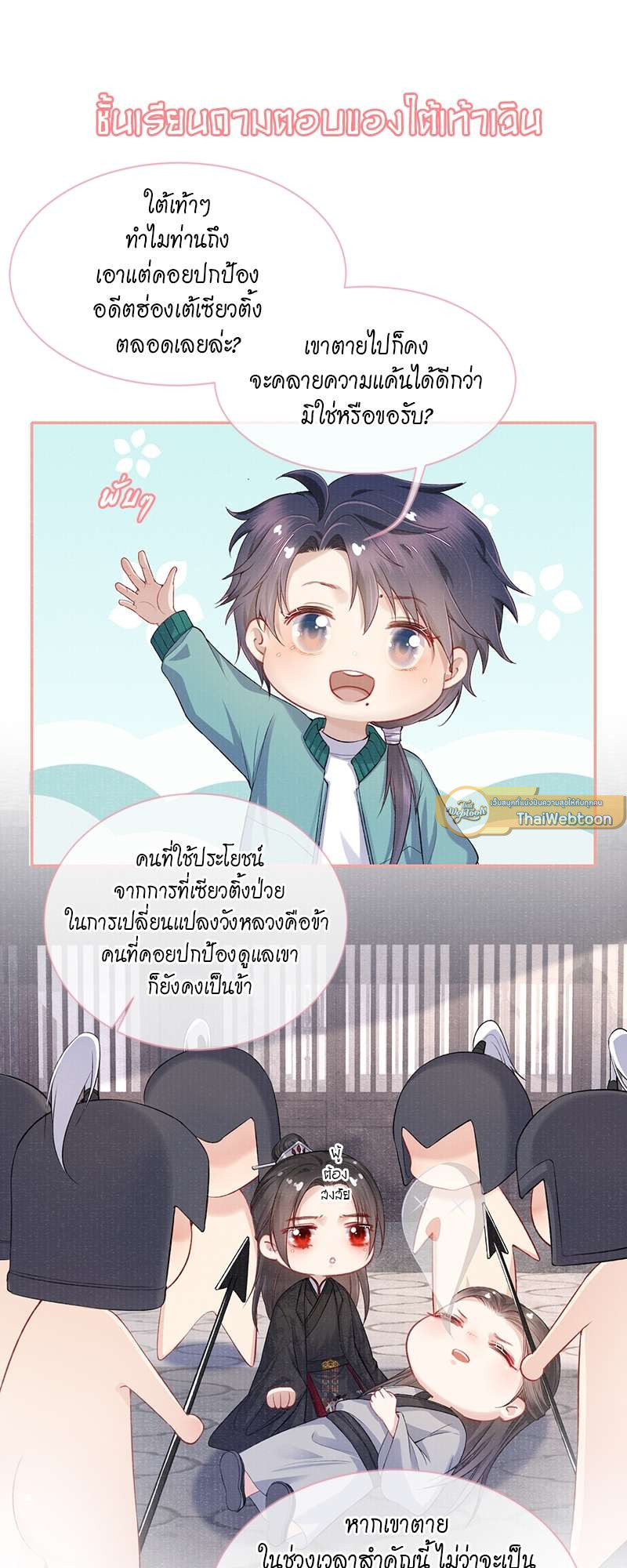 หน้า 28