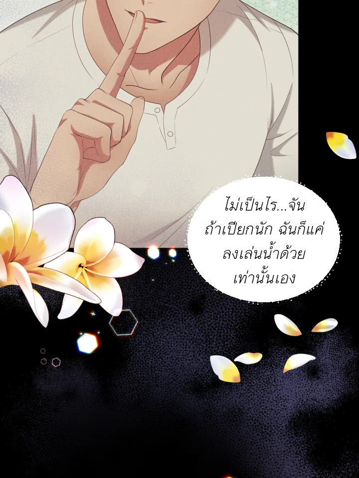 หน้า 84