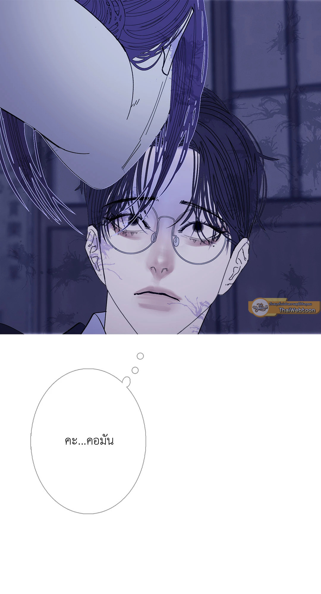 หน้า 26
