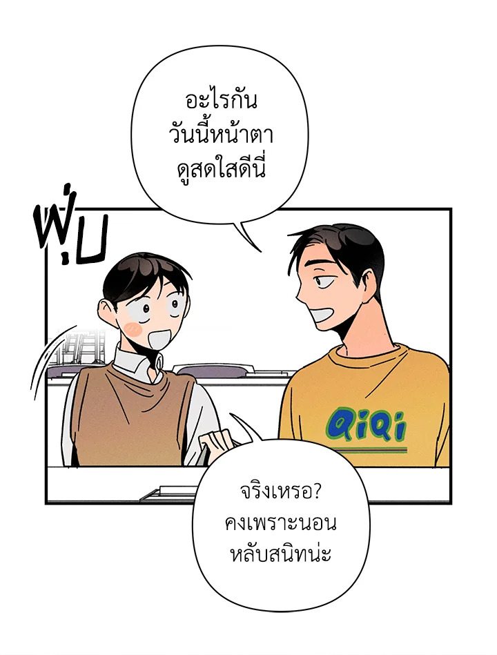หน้า 81