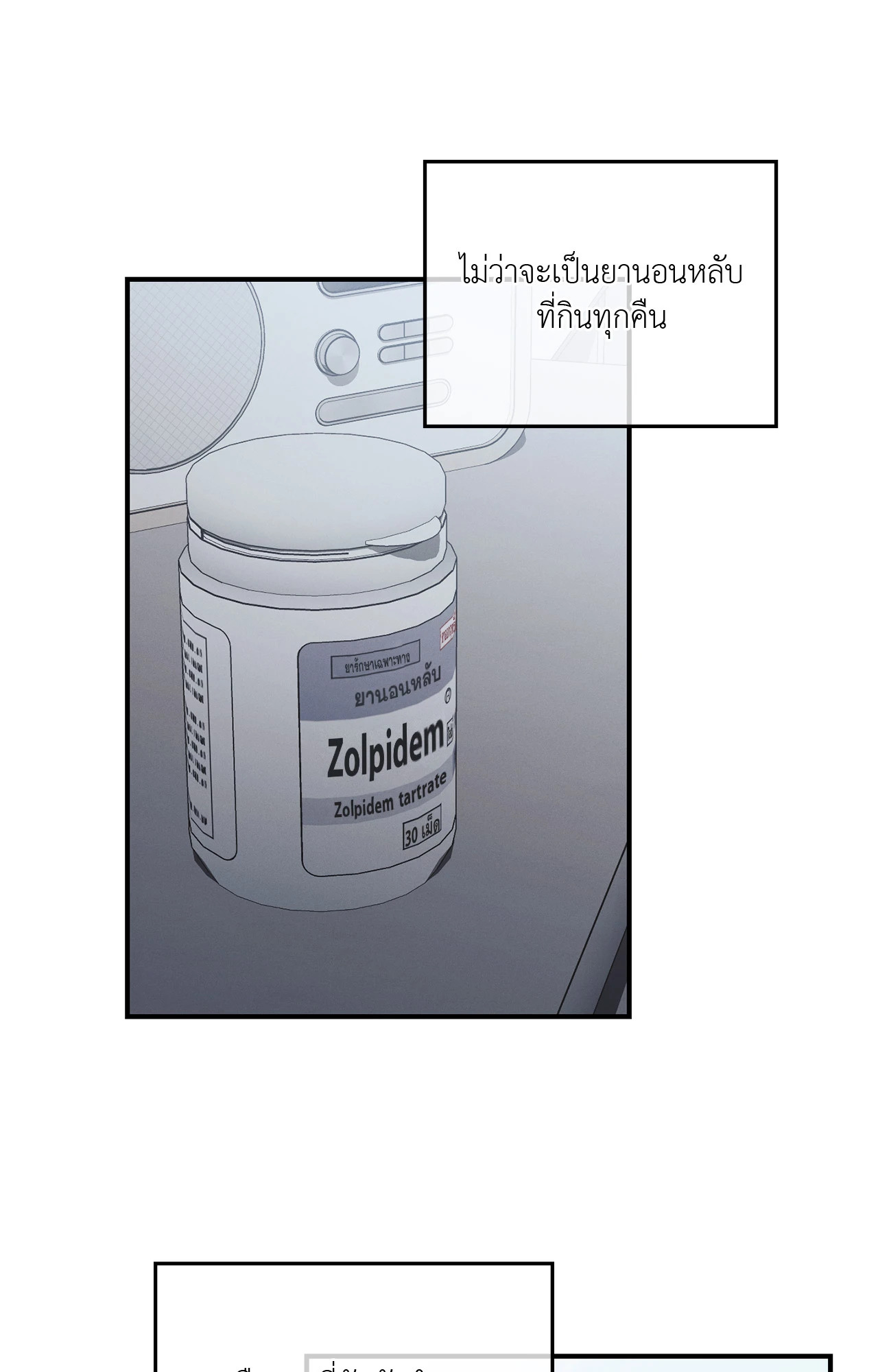 หน้า 49