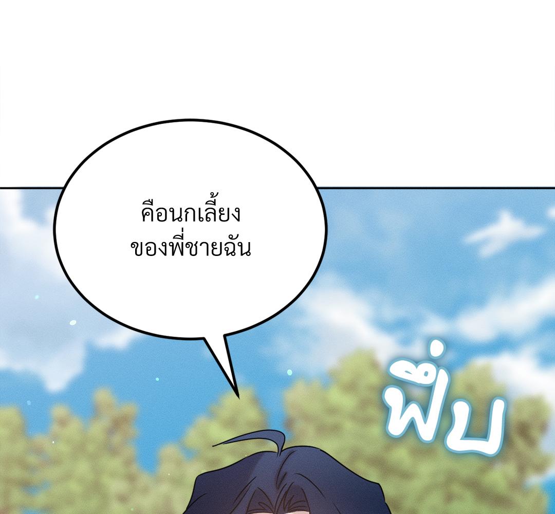หน้า 168