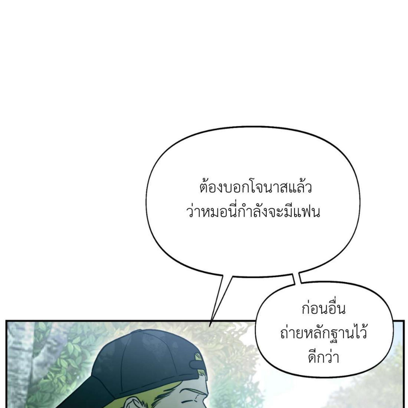 หน้า 104