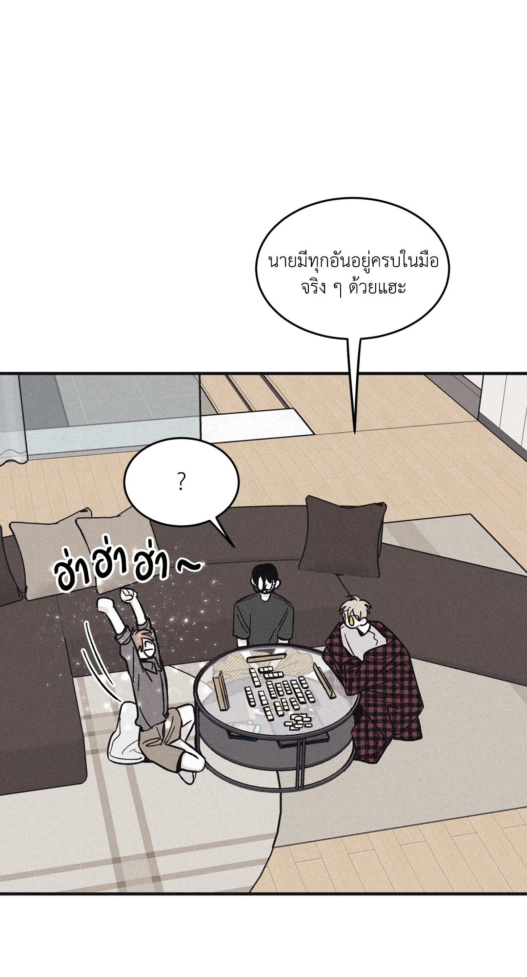 หน้า 66