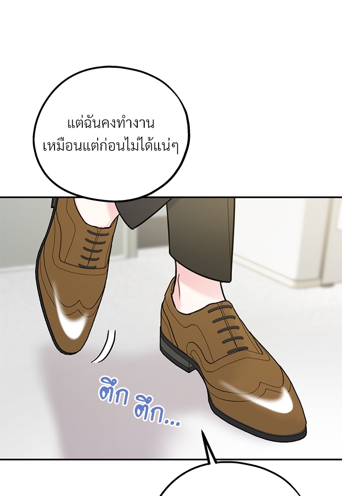 หน้า 90