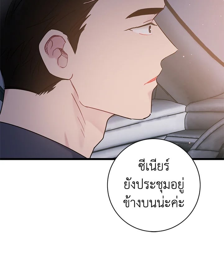 หน้า 66
