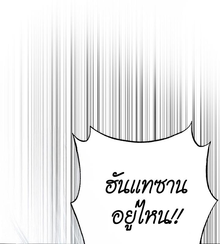 หน้า 96