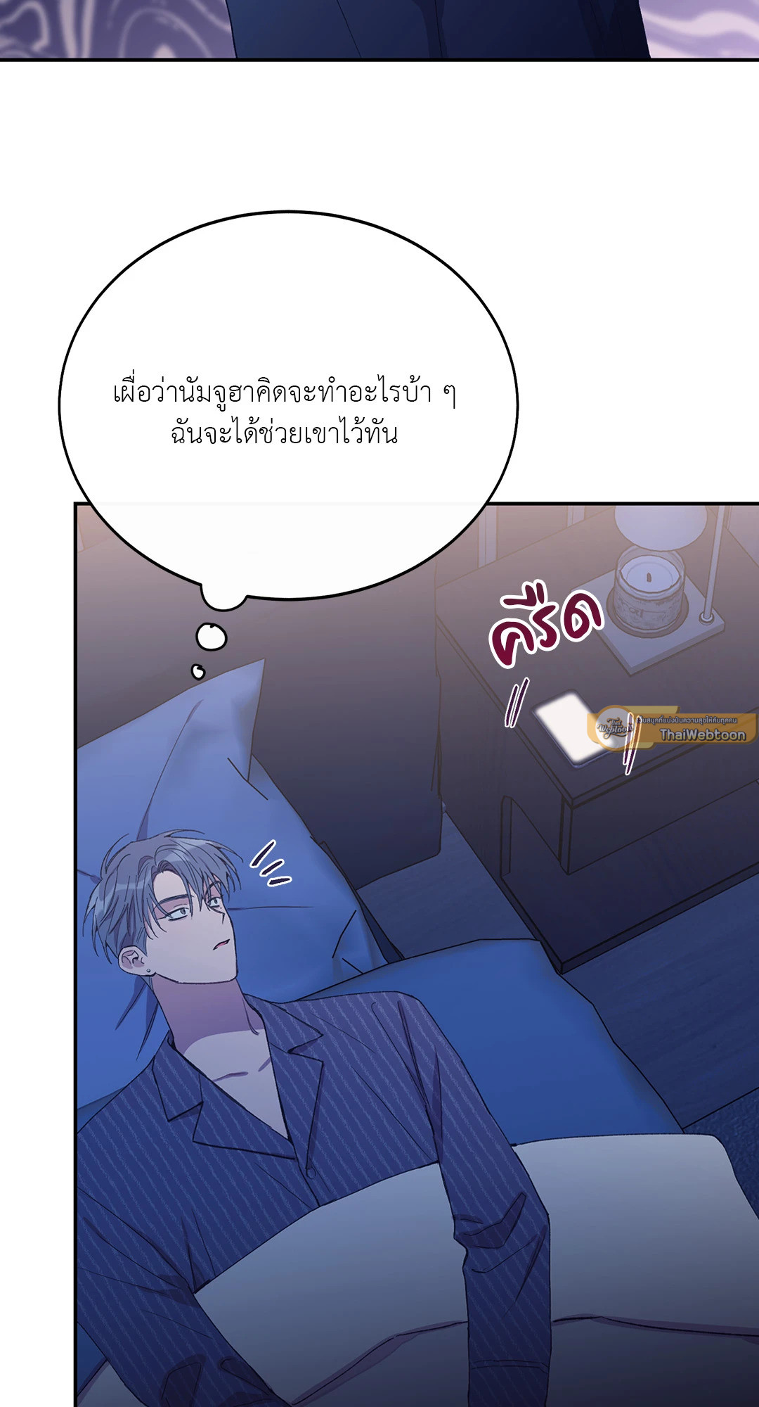 หน้า 68