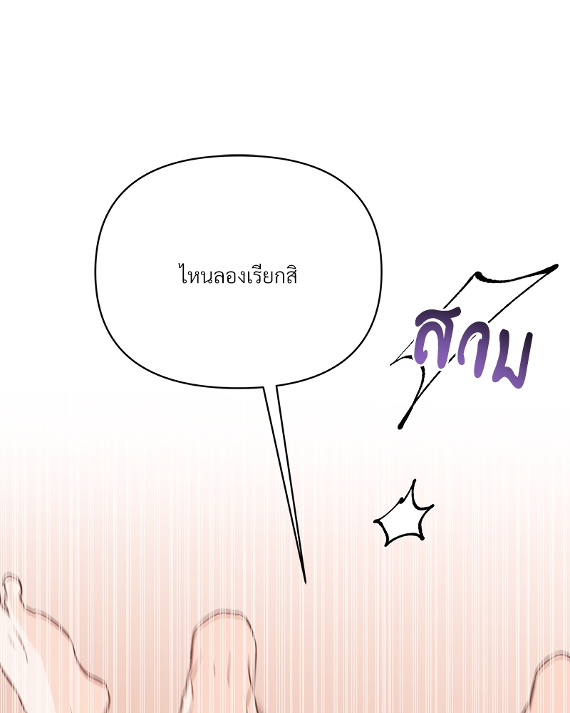 หน้า 98