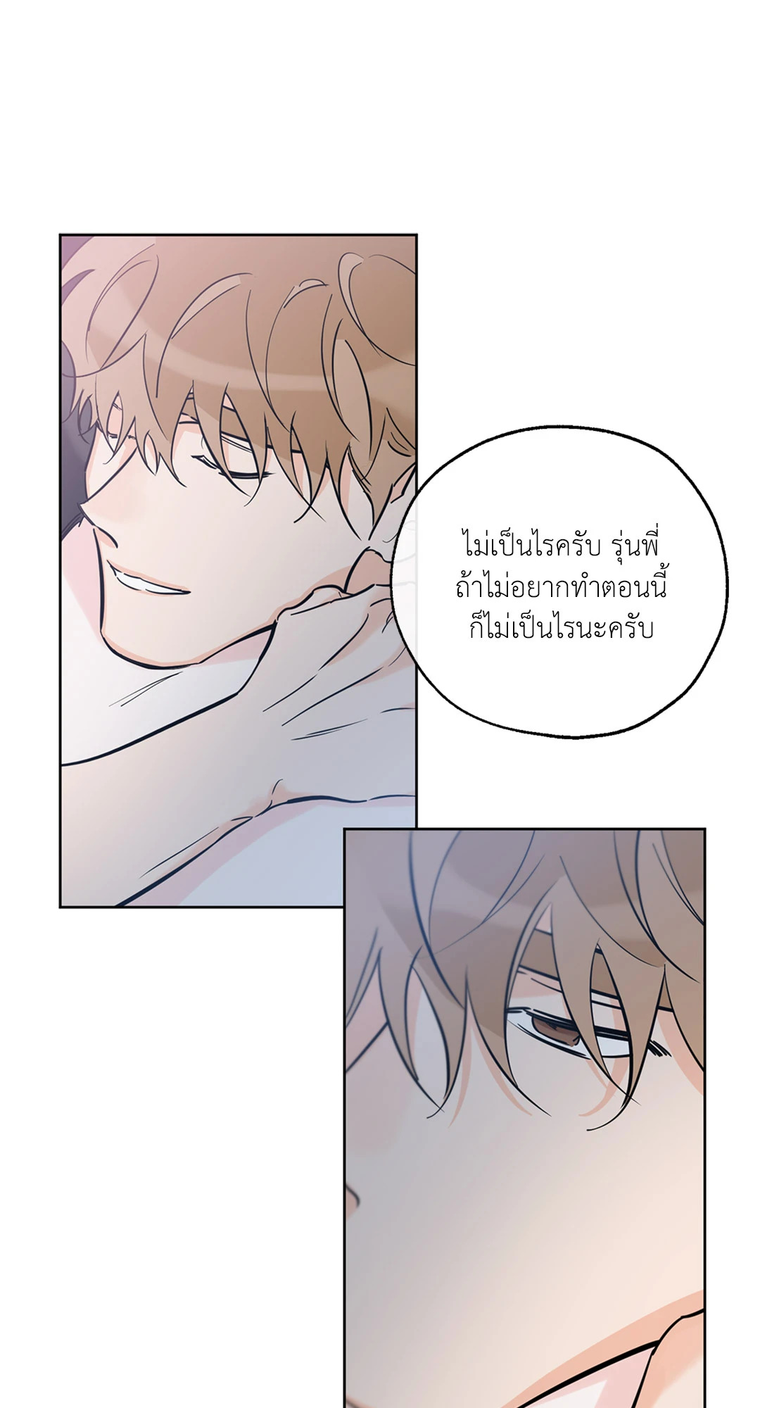 หน้า 49