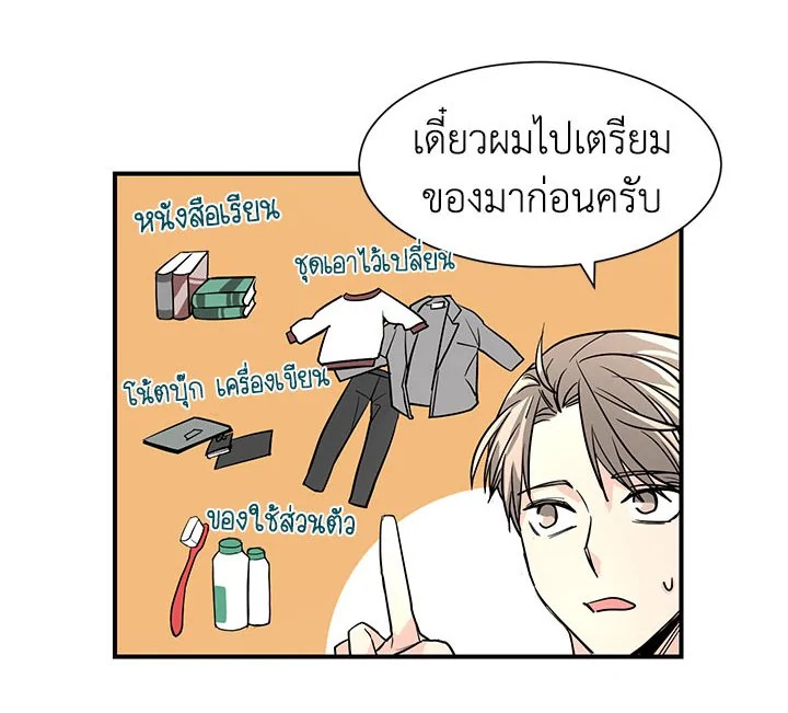 หน้า 82