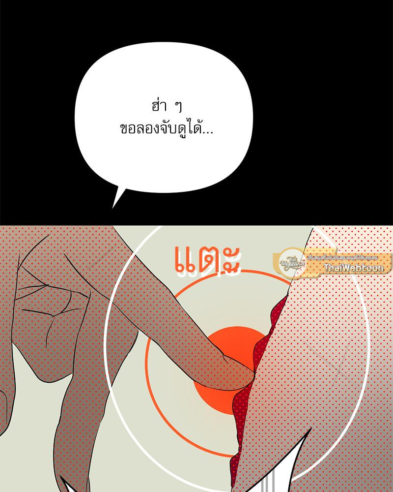 หน้า 146
