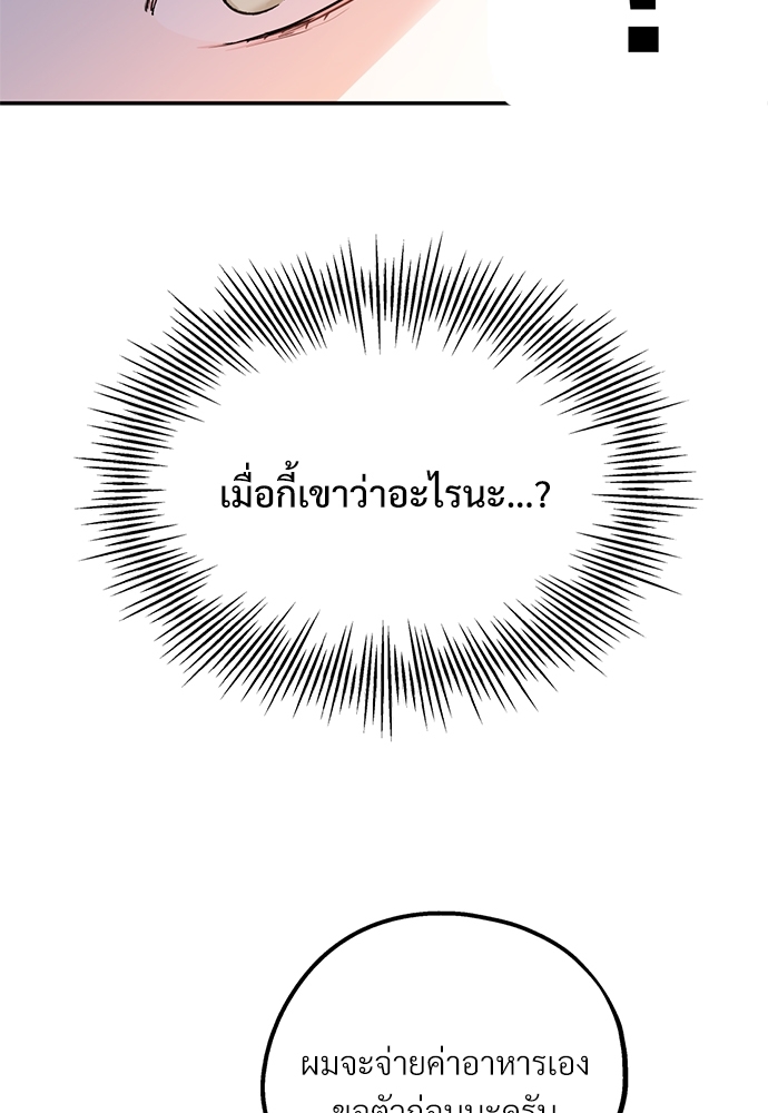 หน้า 134