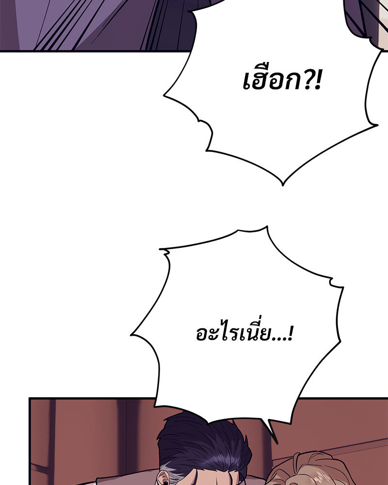 หน้า 118