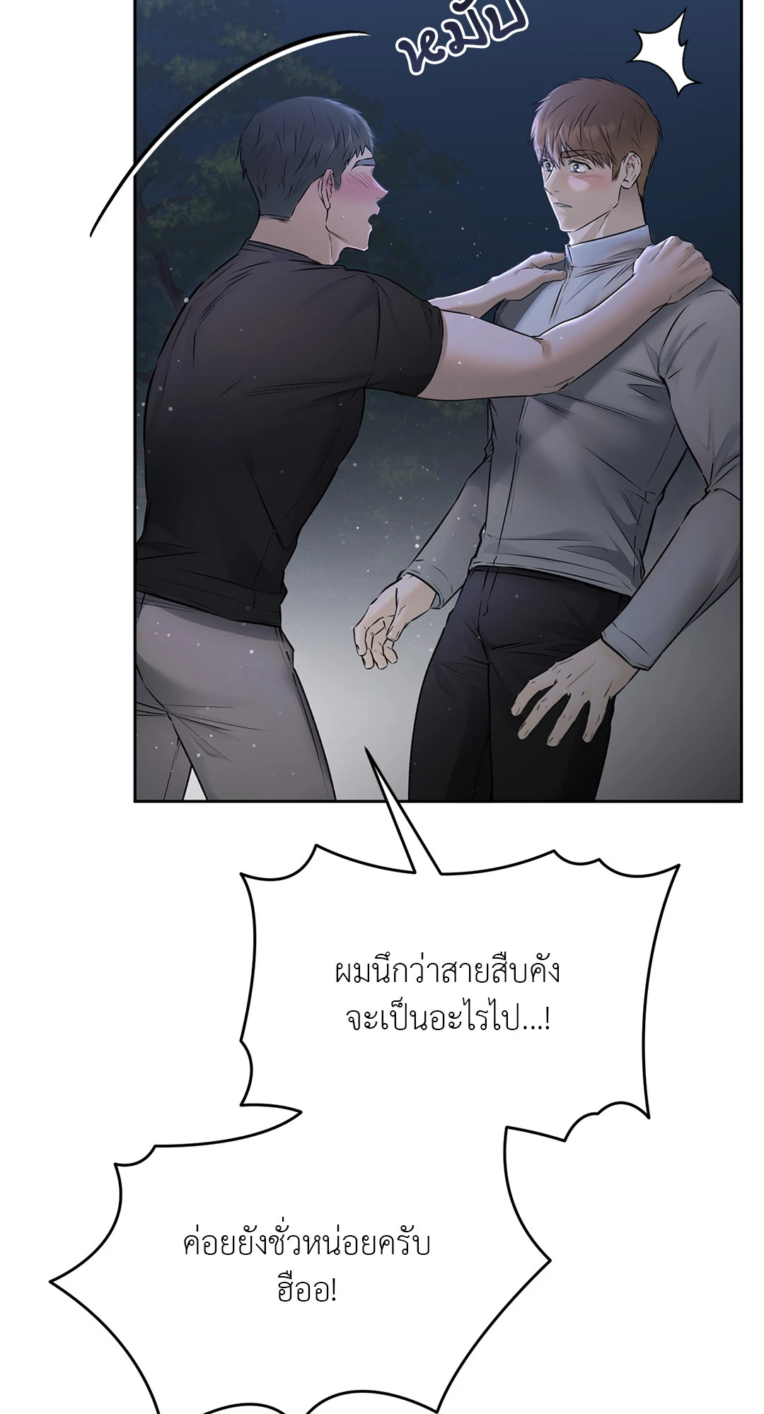 หน้า 56