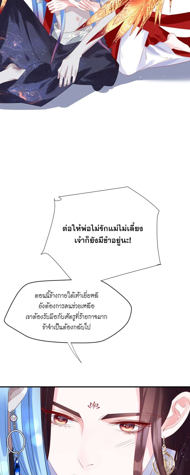 หน้า 61
