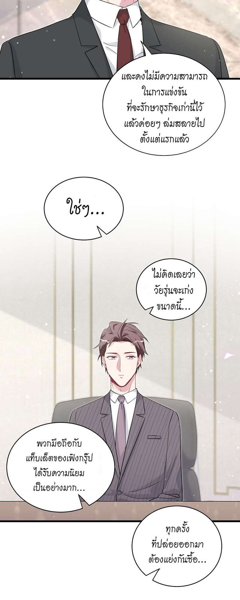 หน้า 51
