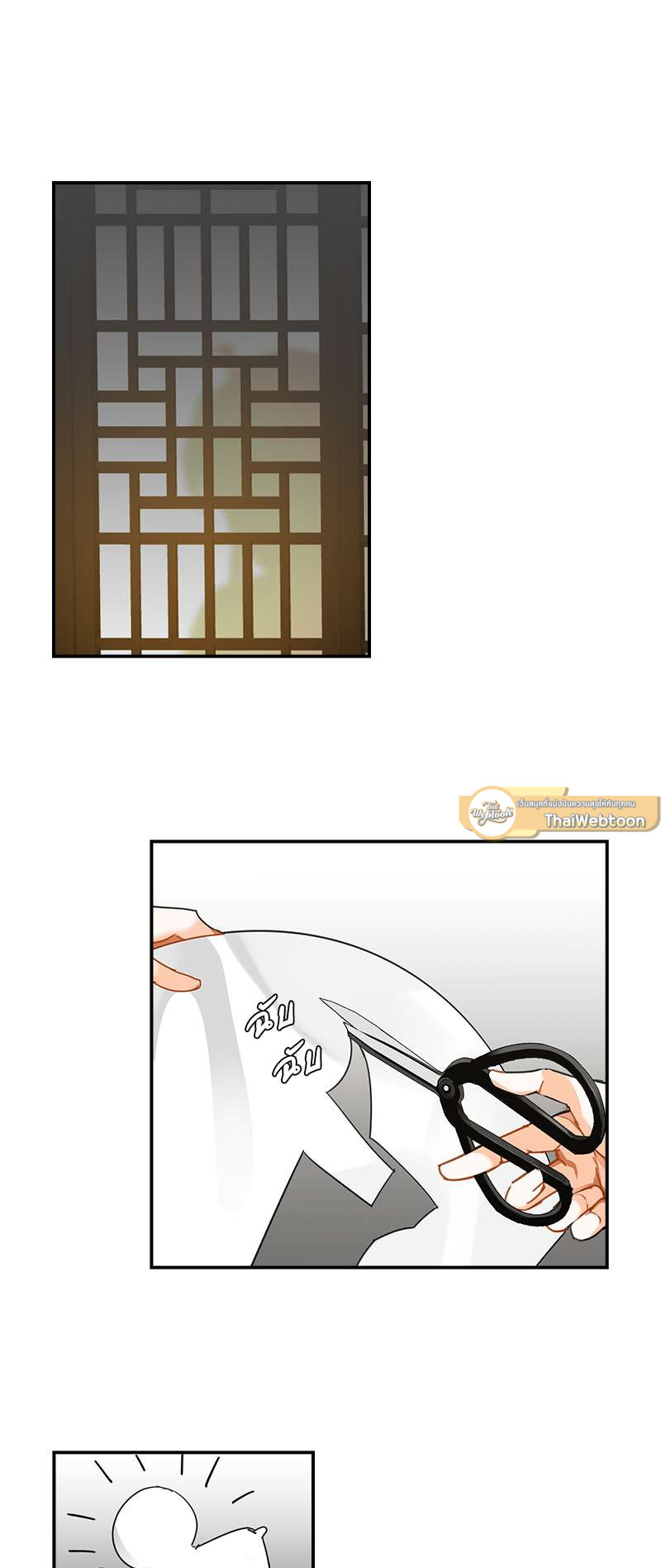 ปรมาจารย์ลัทธิมาร | The Grandmaster of Demonic Cultuvation ตอนที่ 130 - รูปที่ 2