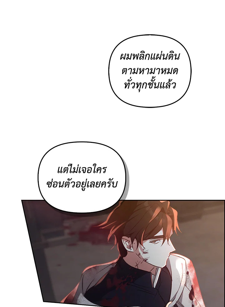 หน้า 101