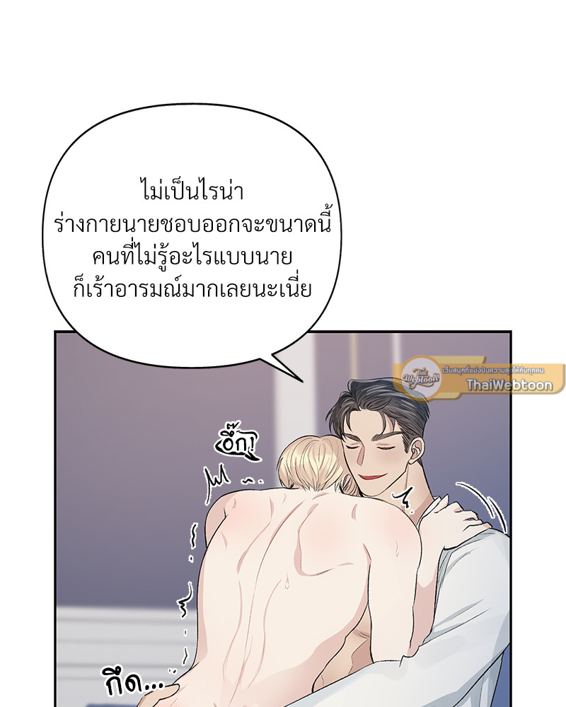 หน้า 83