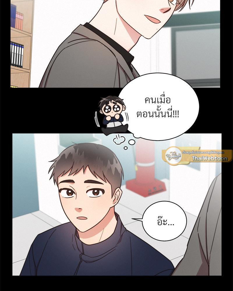 หน้า 61