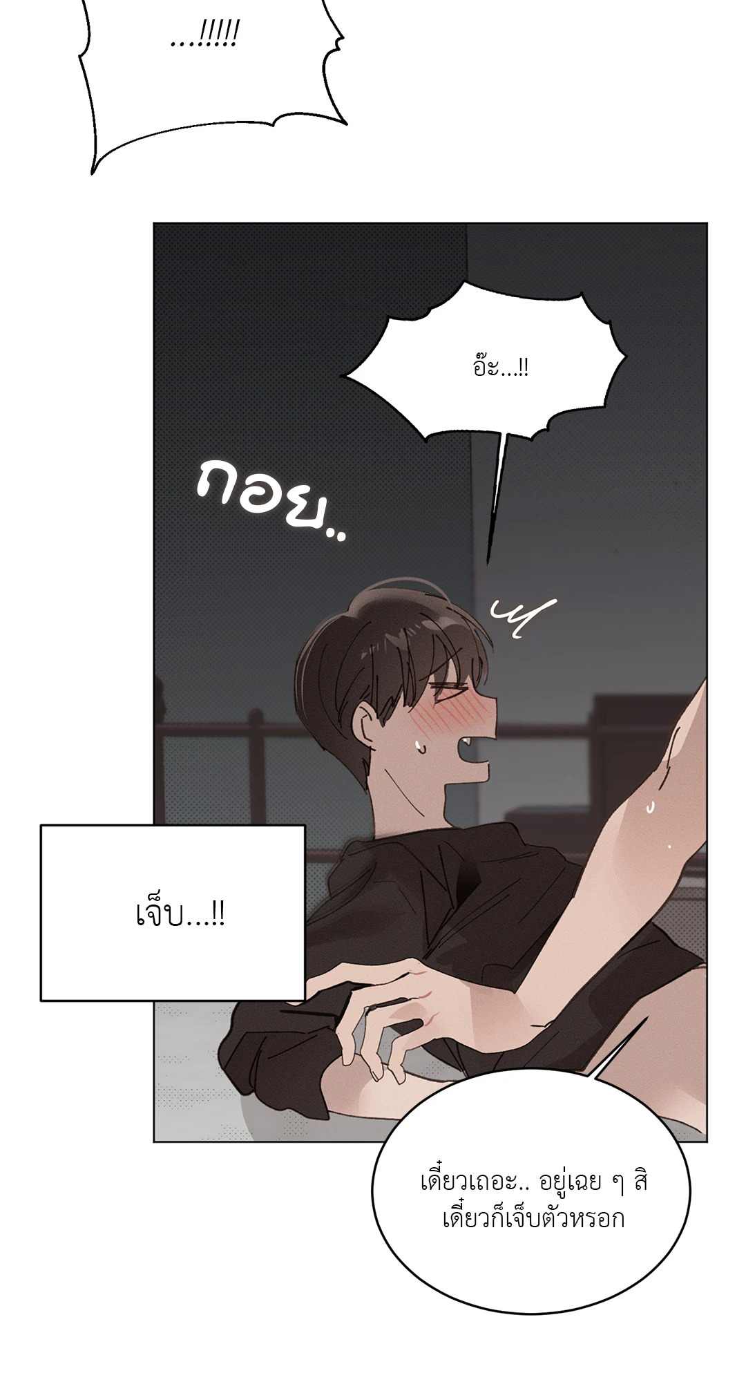 หน้า 42
