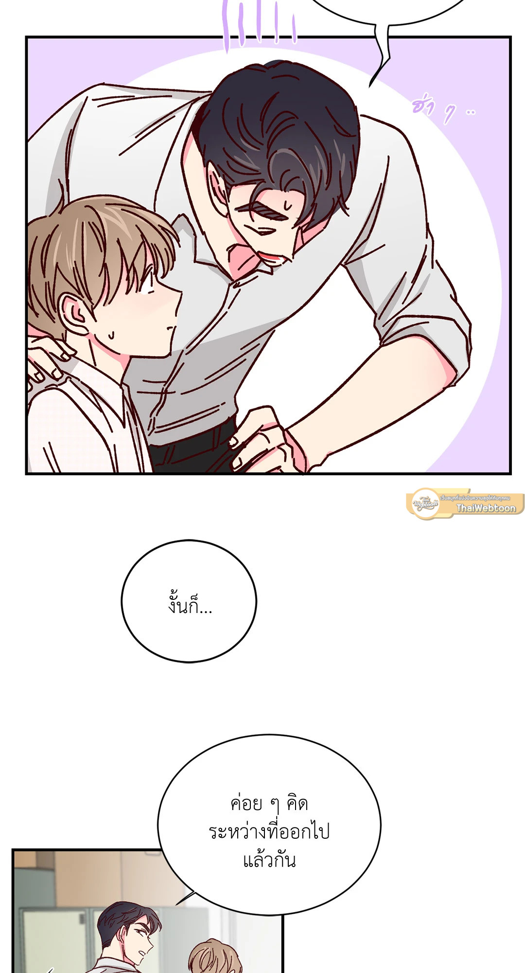 หน้า 52