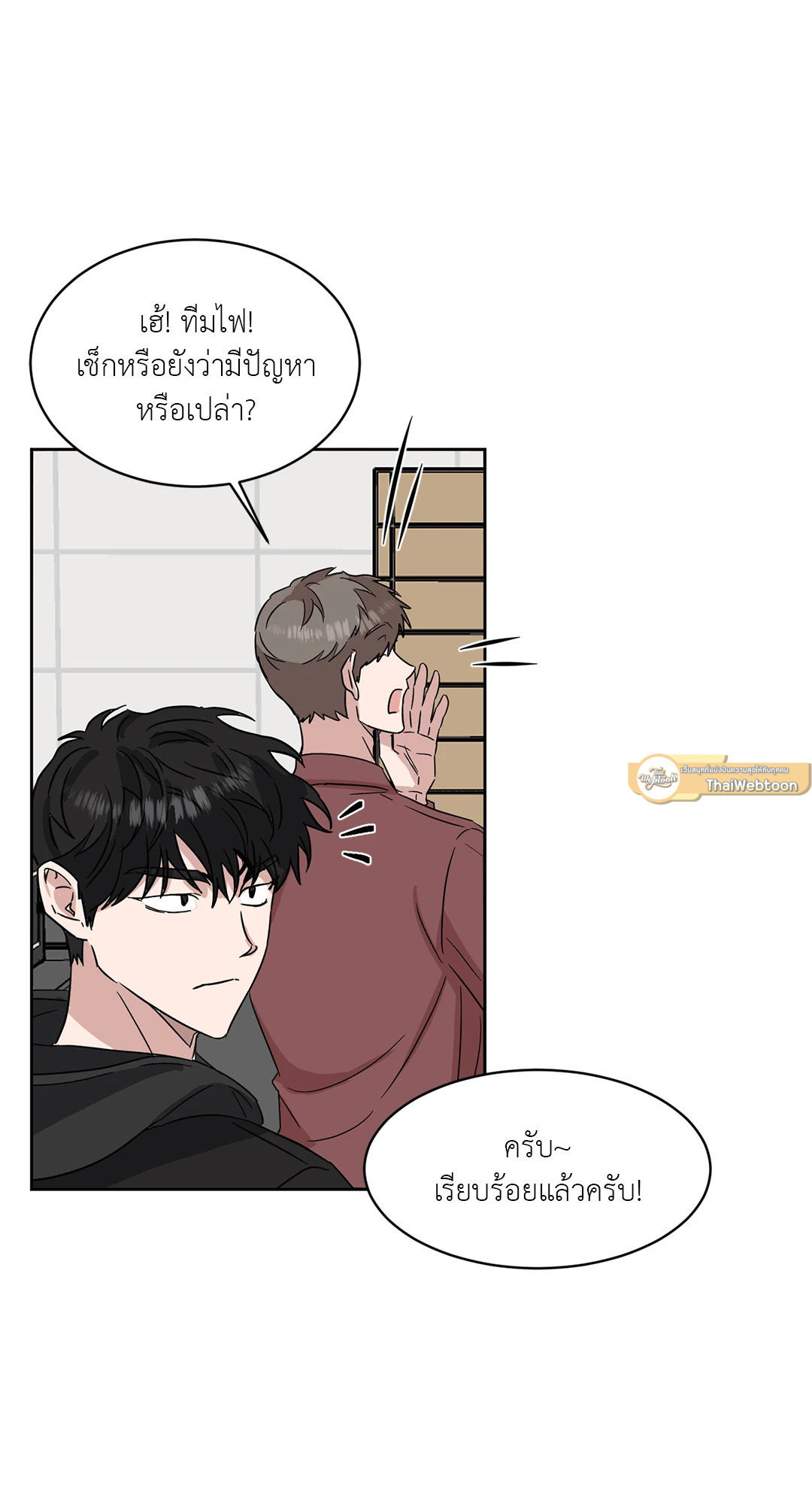 หน้า 43
