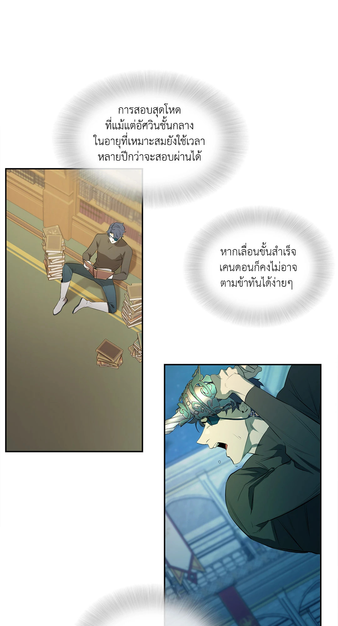 หน้า 22