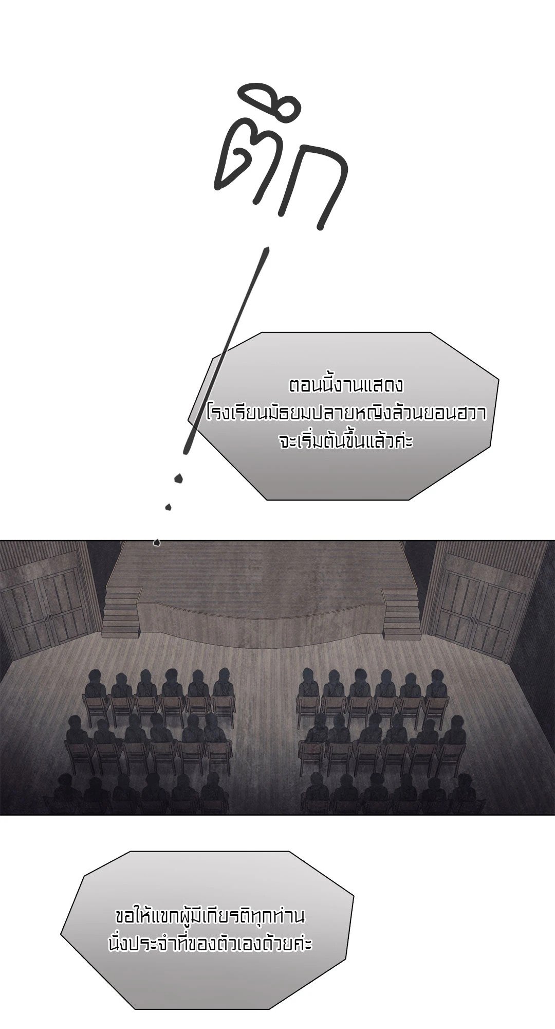 หน้า 43