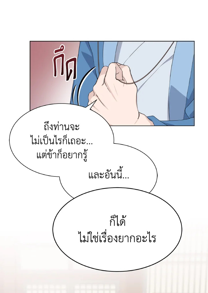 หน้า 83