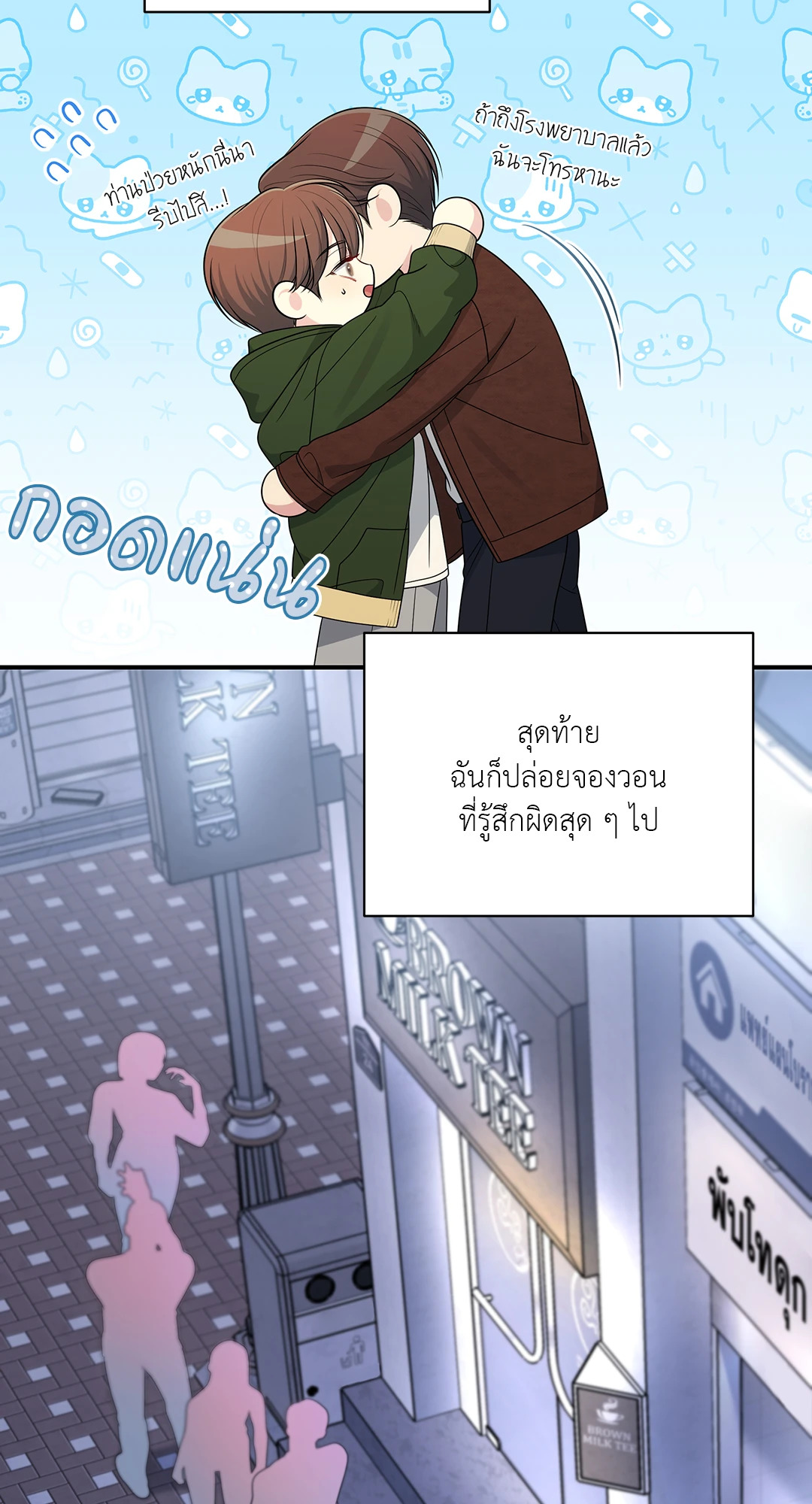 หน้า 21
