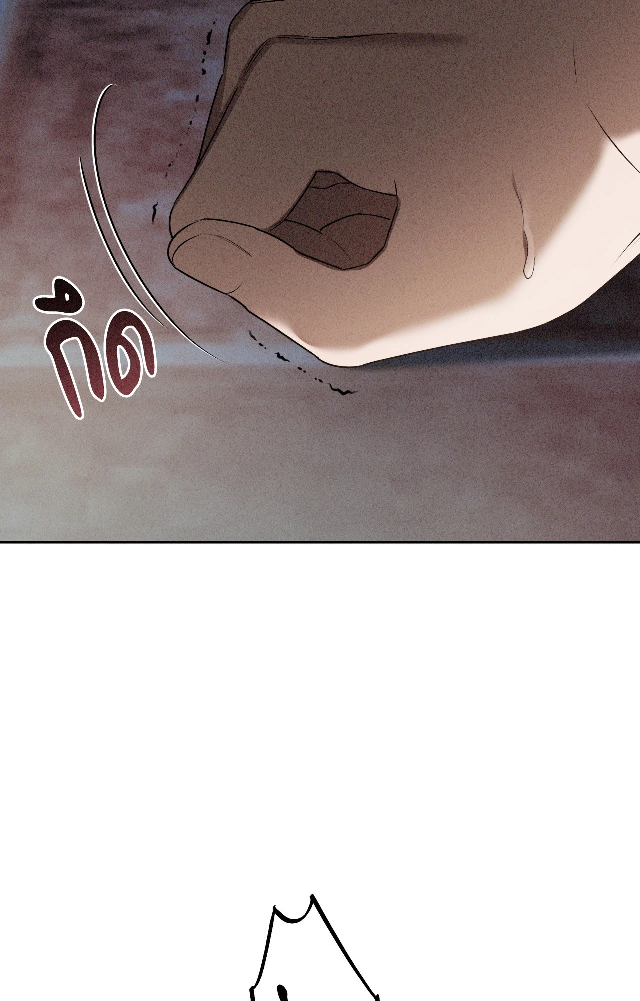 หน้า 84