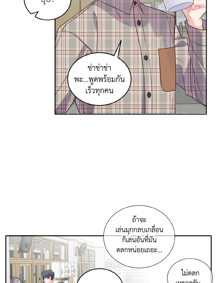 หน้า 51