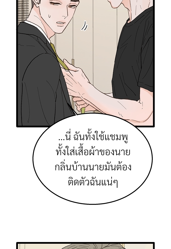 หน้า 65