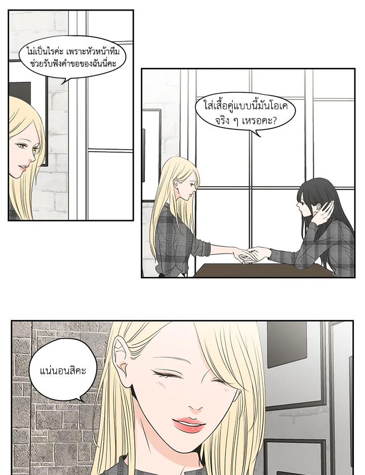 หน้า 28