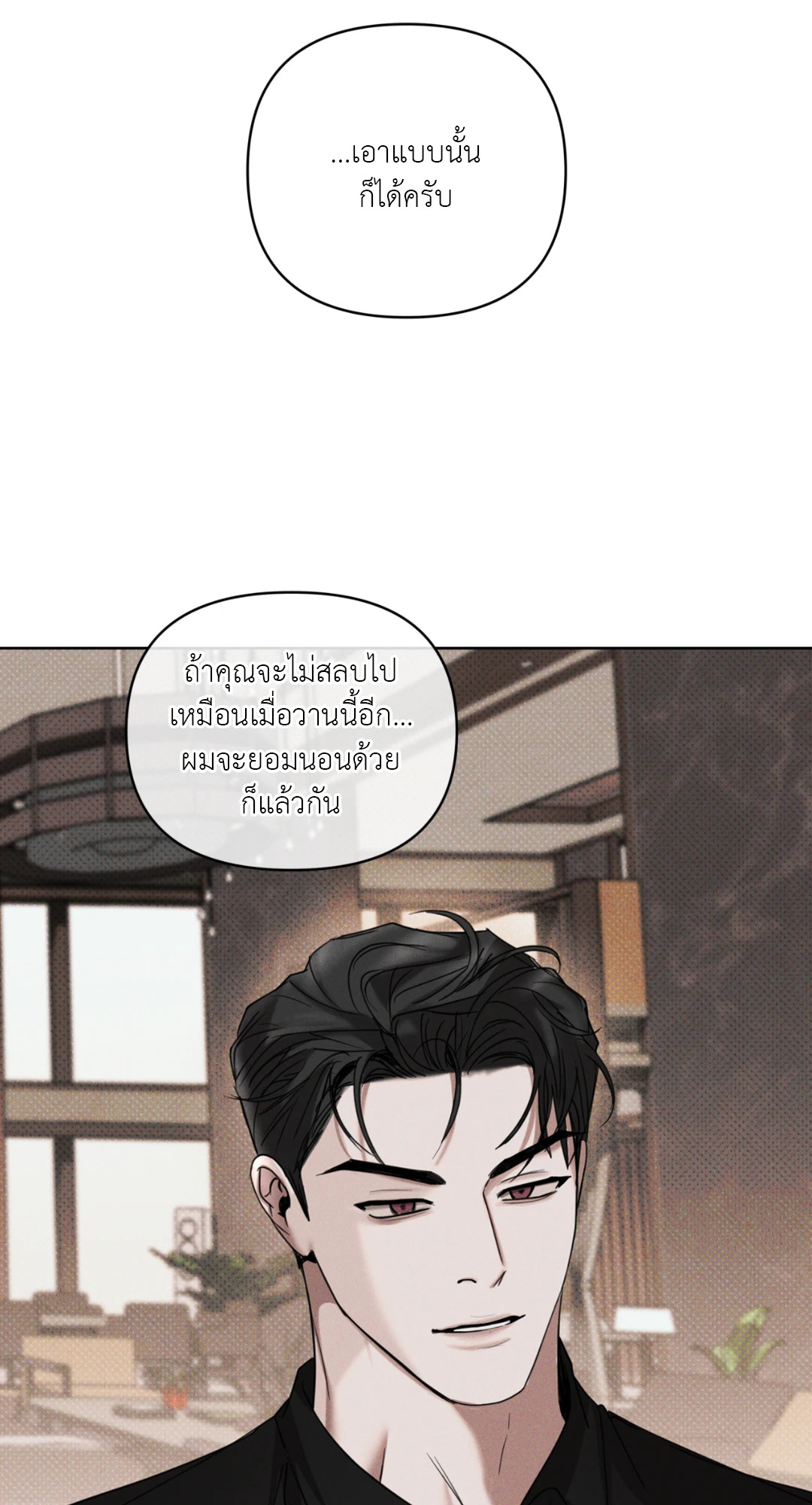 หน้า 80