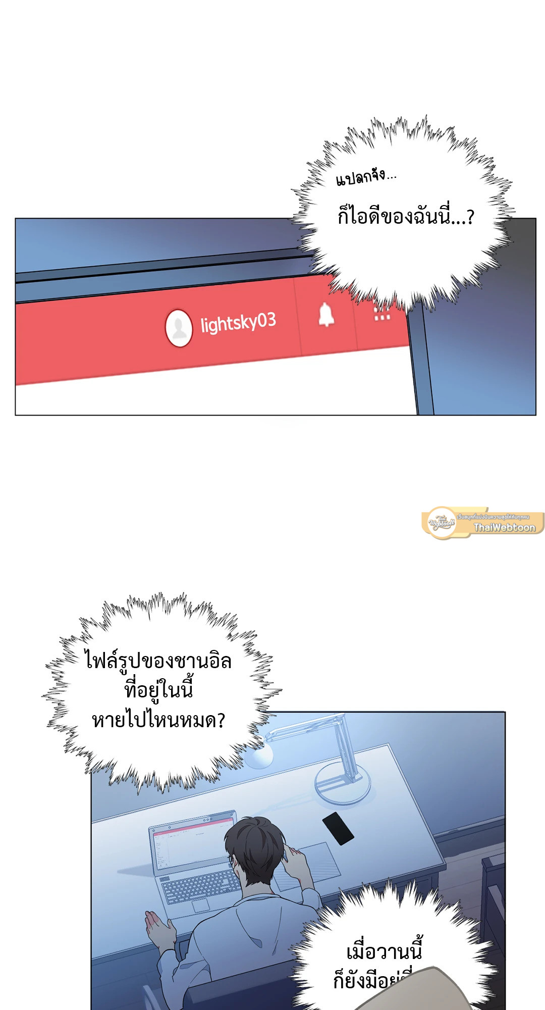 หน้า 84