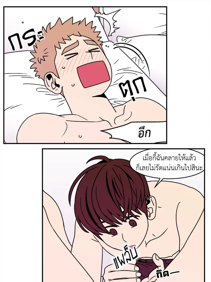 หน้า 28