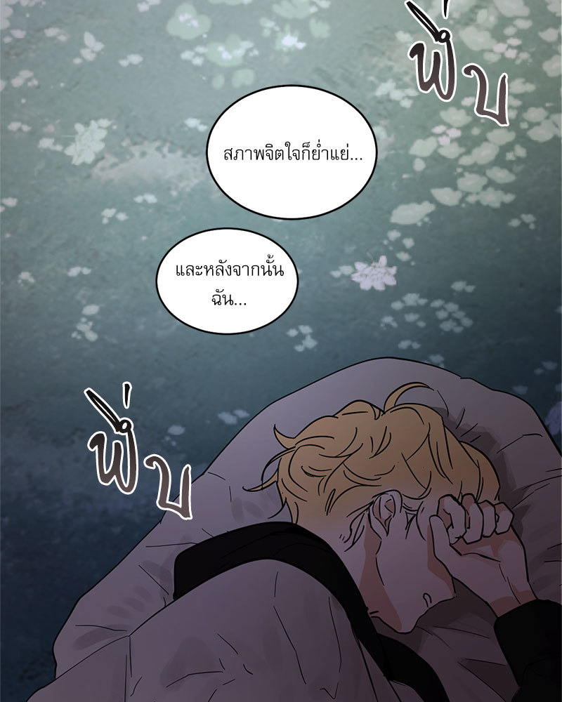 หน้า 95
