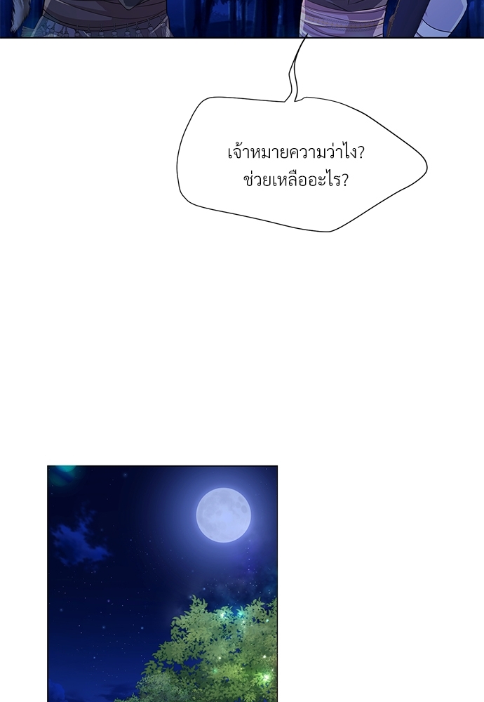 หน้า 73