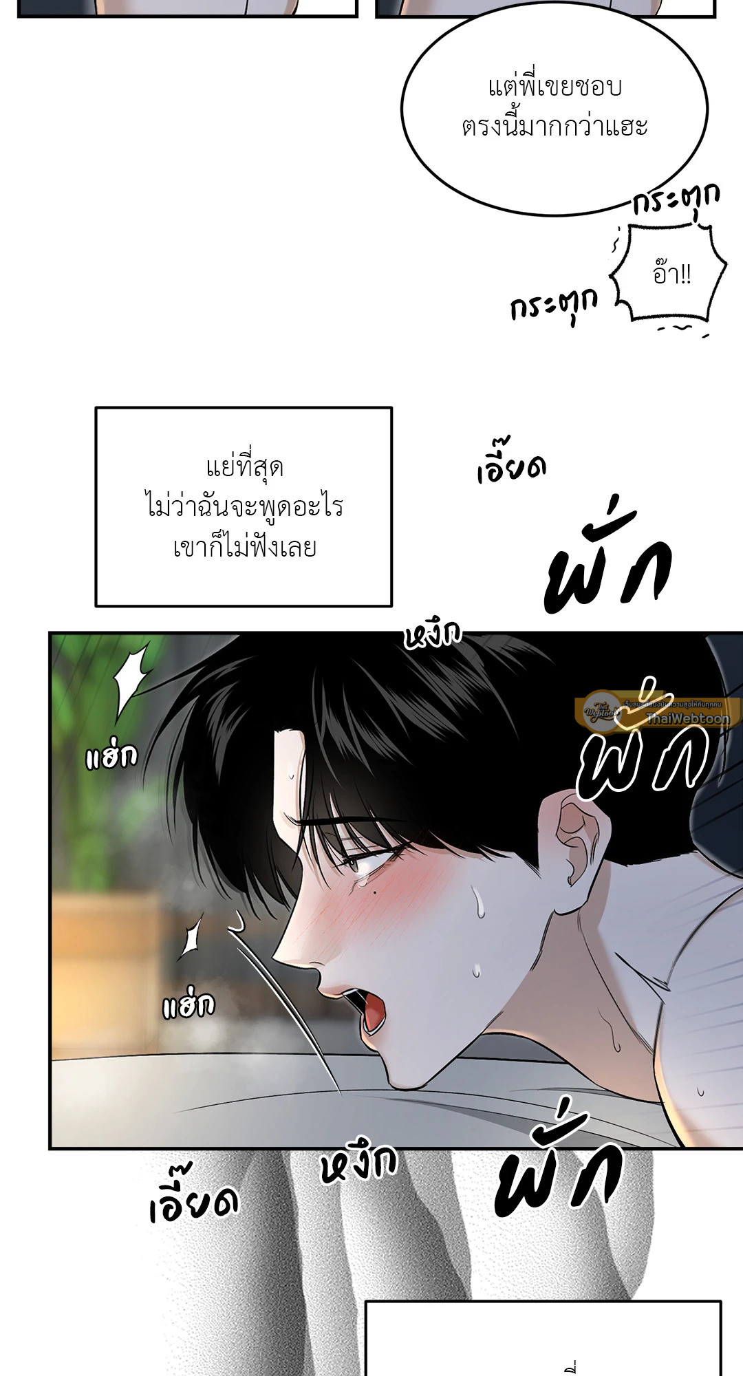 หน้า 72