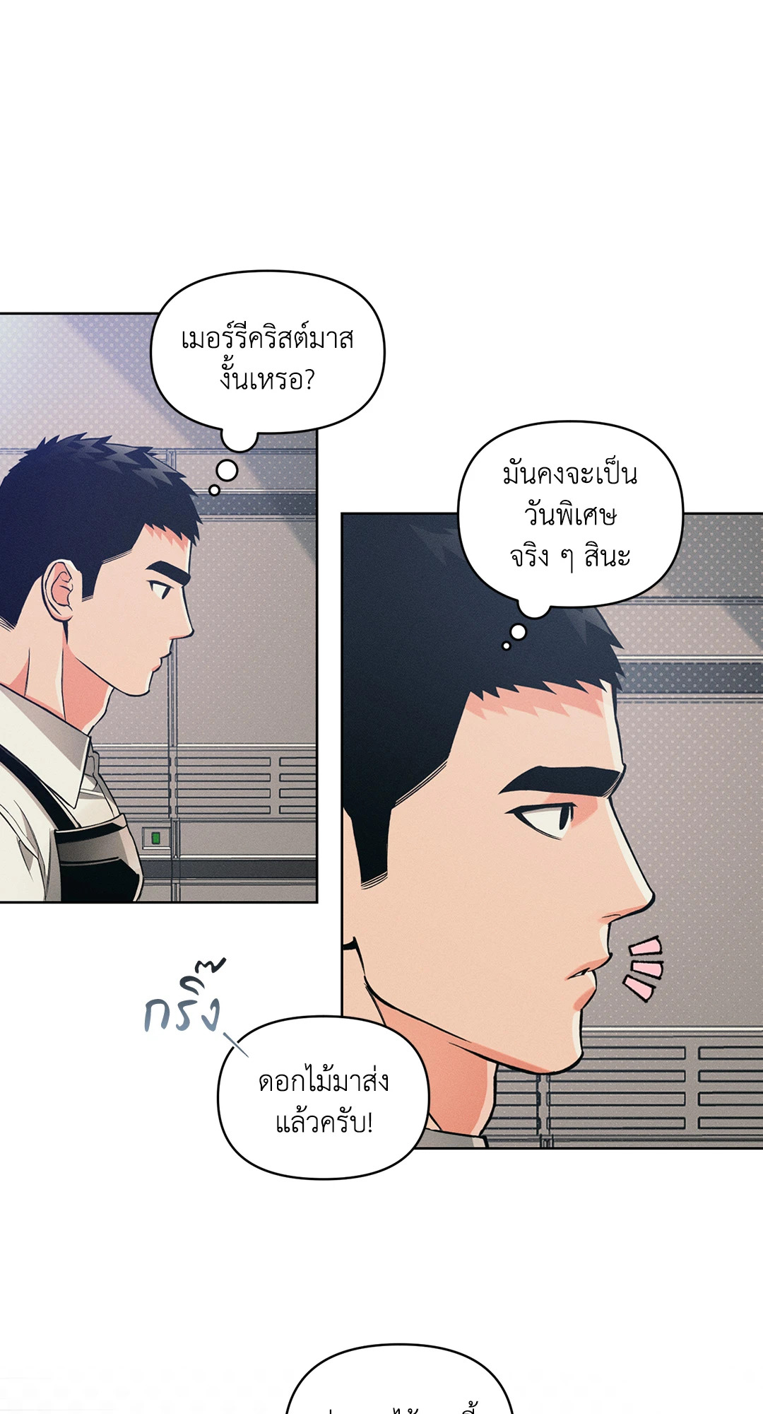 หน้า 45