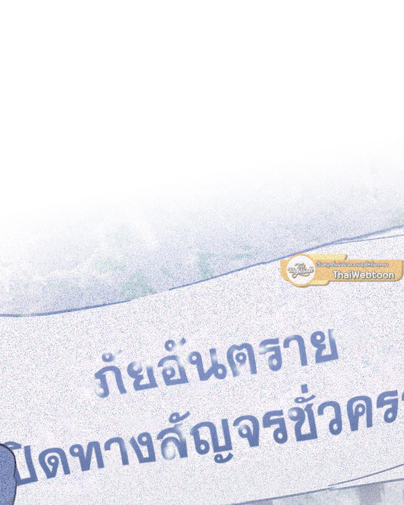 หน้า 97