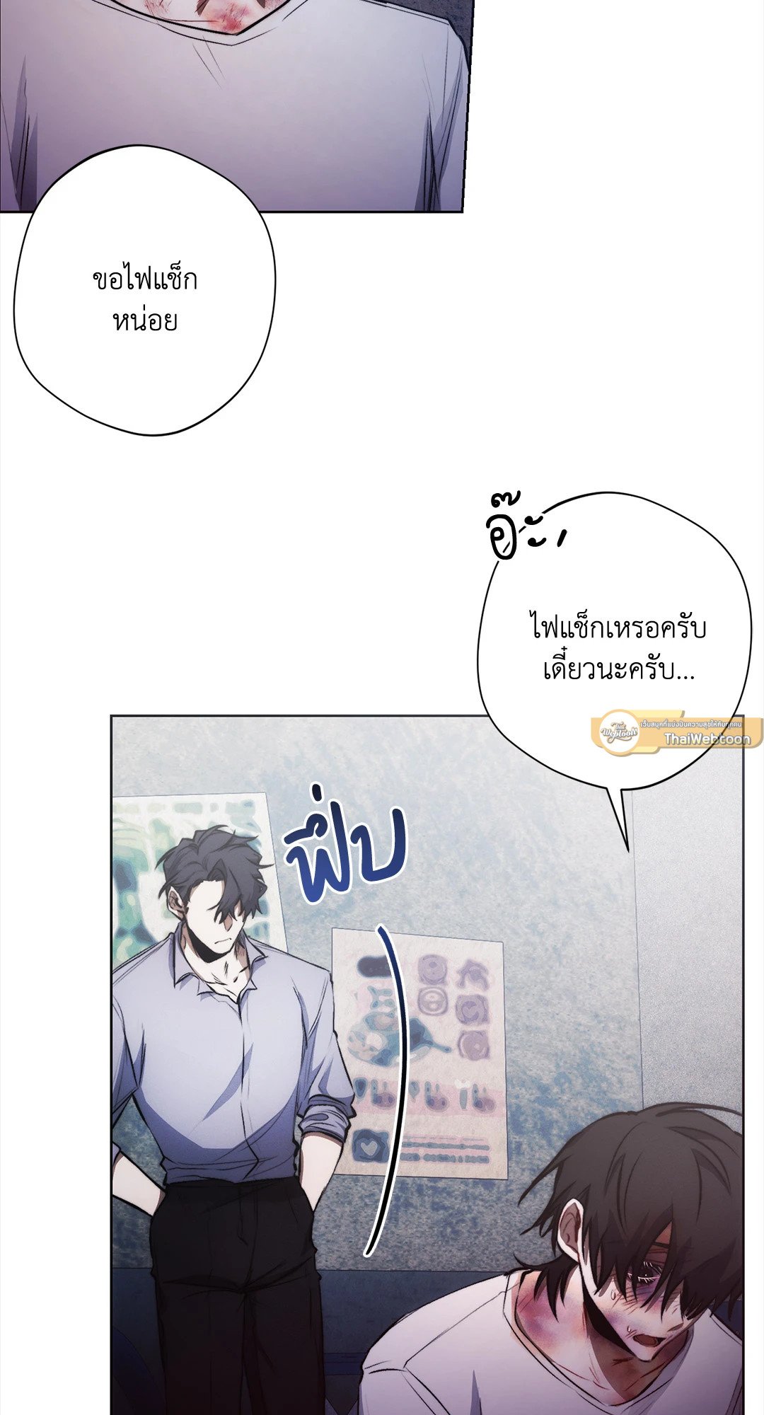 หน้า 51