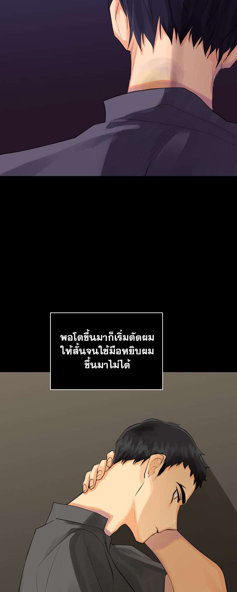 หน้า 34