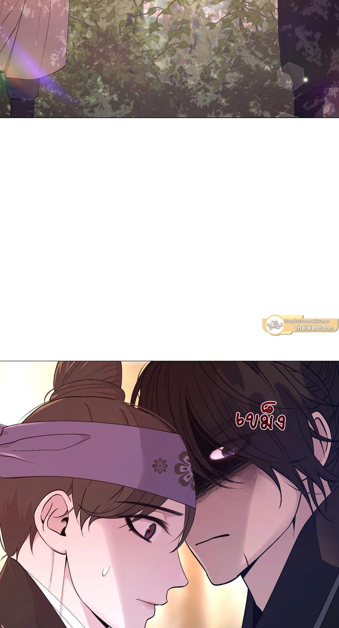 หน้า 75
